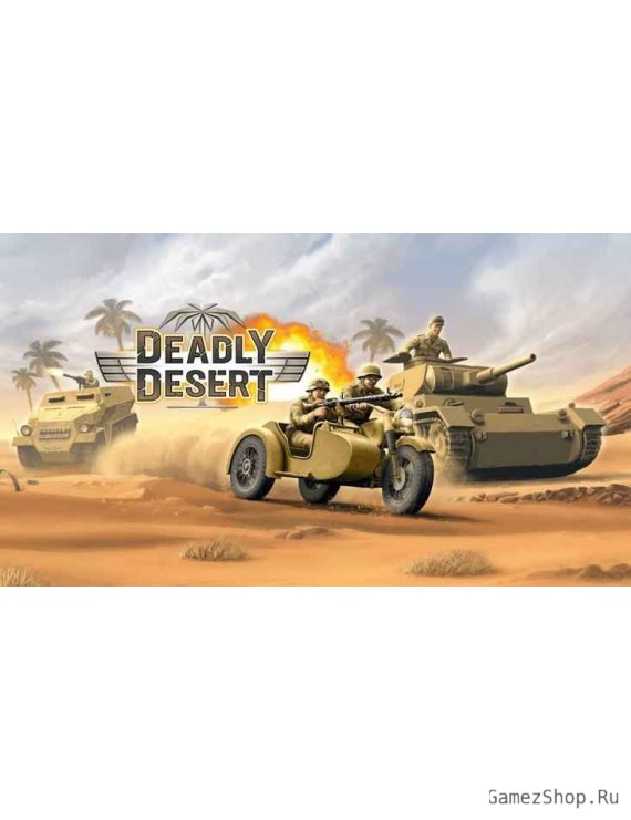 1943 Deadly Desert