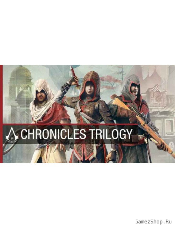 Assassin's Creed Chronicles: Trilogy