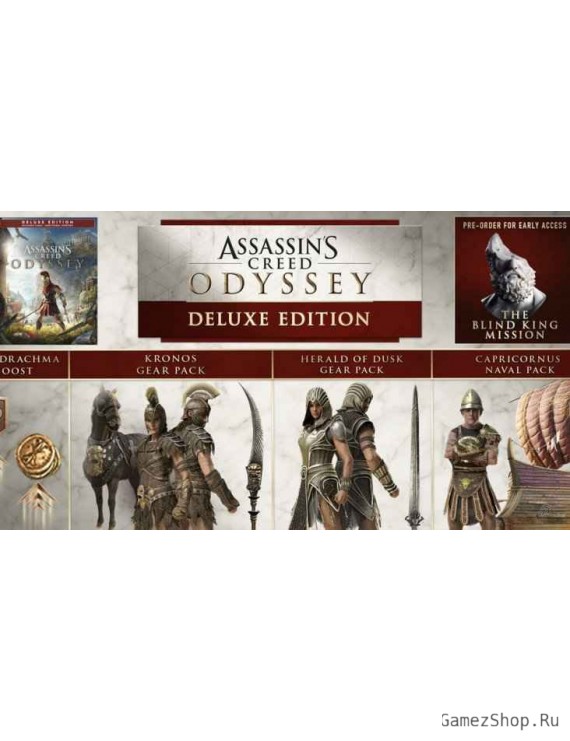 Assassin’s Creed Odyssey Deluxe Edition