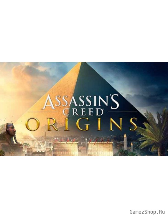 Assassin’s Creed Origins – Season Pass