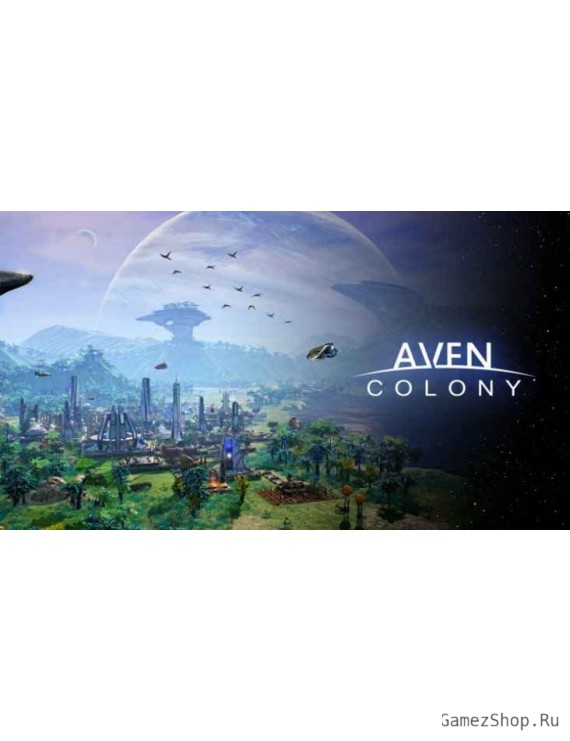 Aven Colony