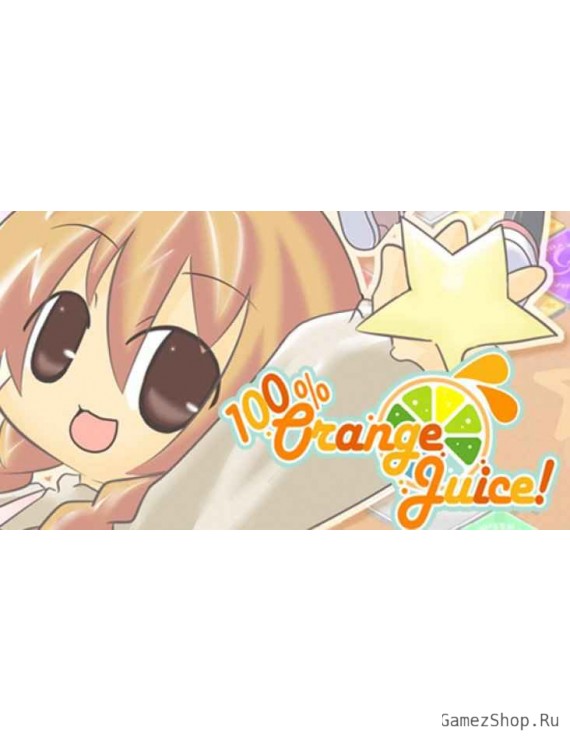 100% Orange Juice