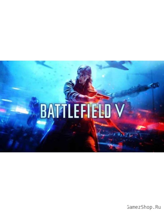 Battlefield V