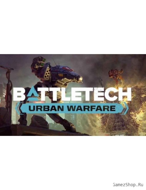 BATTLETECH Urban Warfare