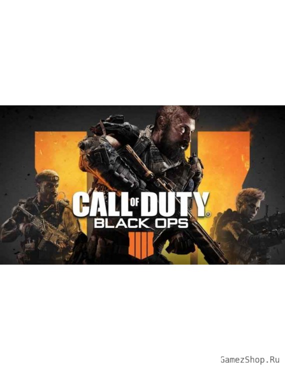 Call of Duty: Black Ops 4