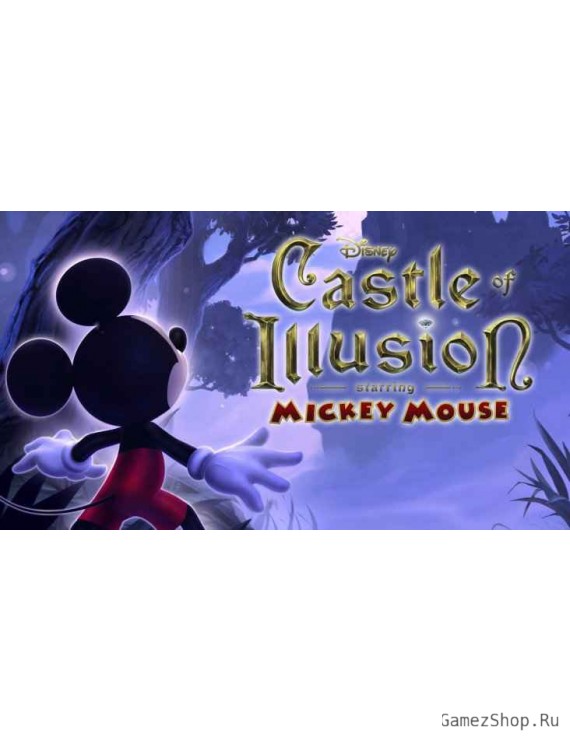 Castle of Illusion