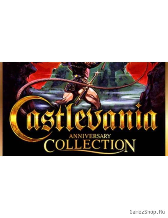 Castlevania Anniversary Collection