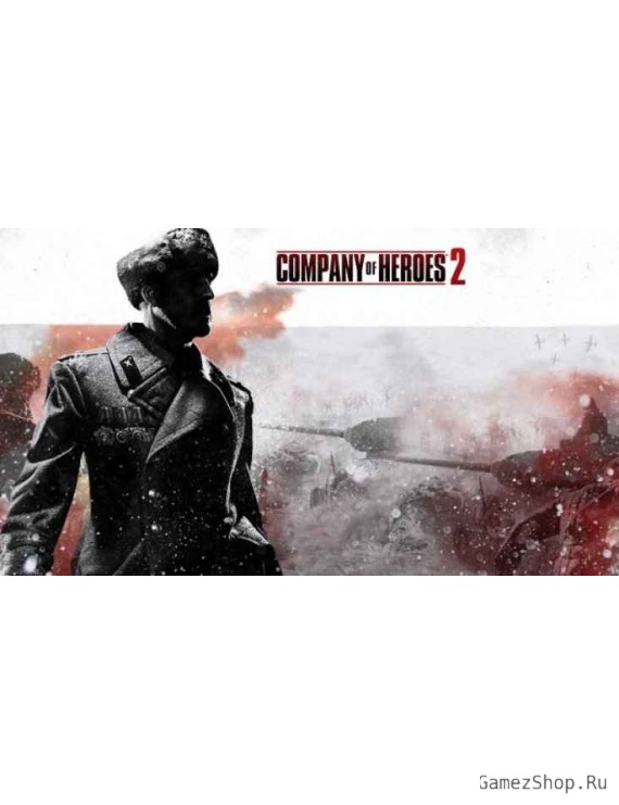 Company of Heroes 2