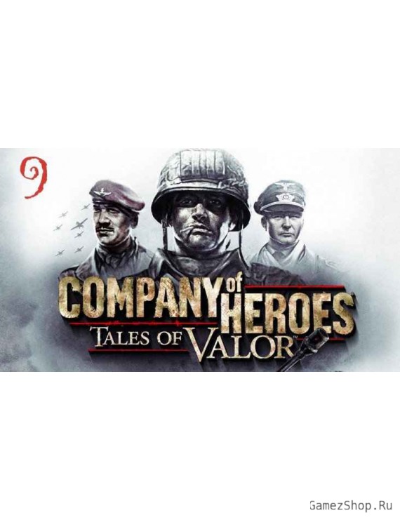 Company of Heroes: Tales of Valor