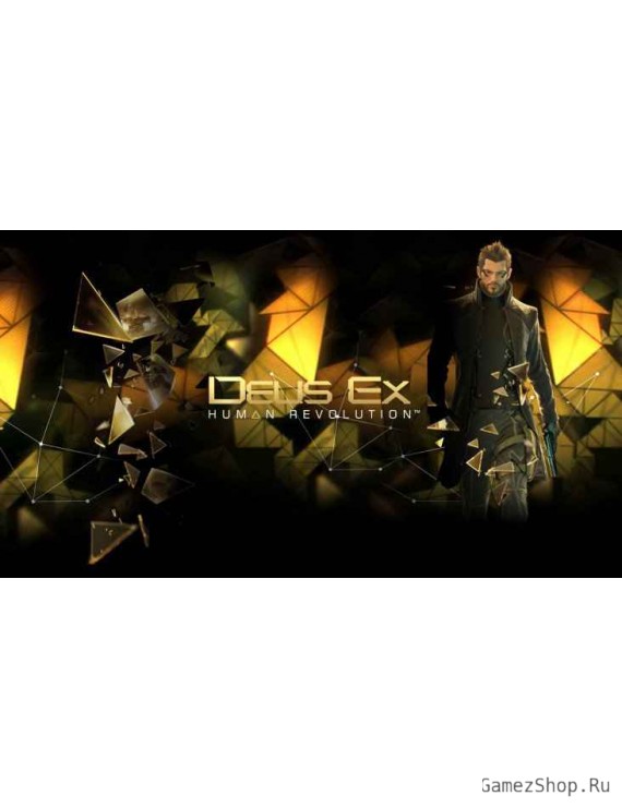 Deus Ex: Human Revolution