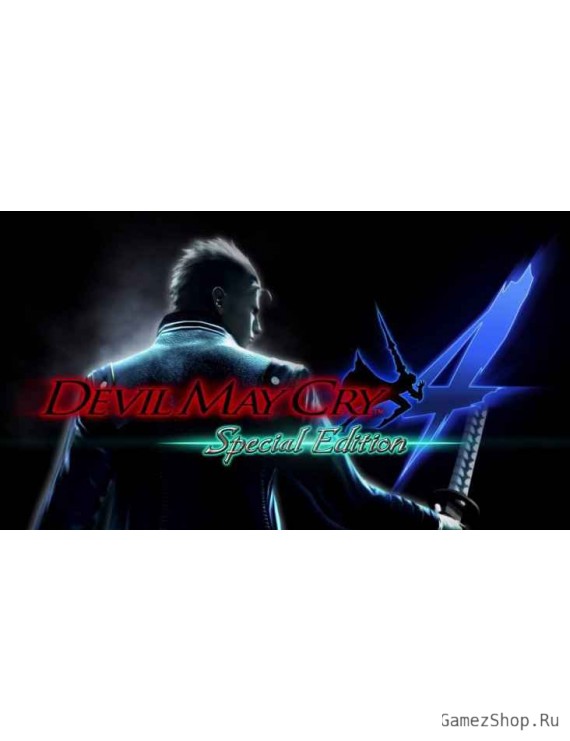 Devil May Cry 4 Special Edition