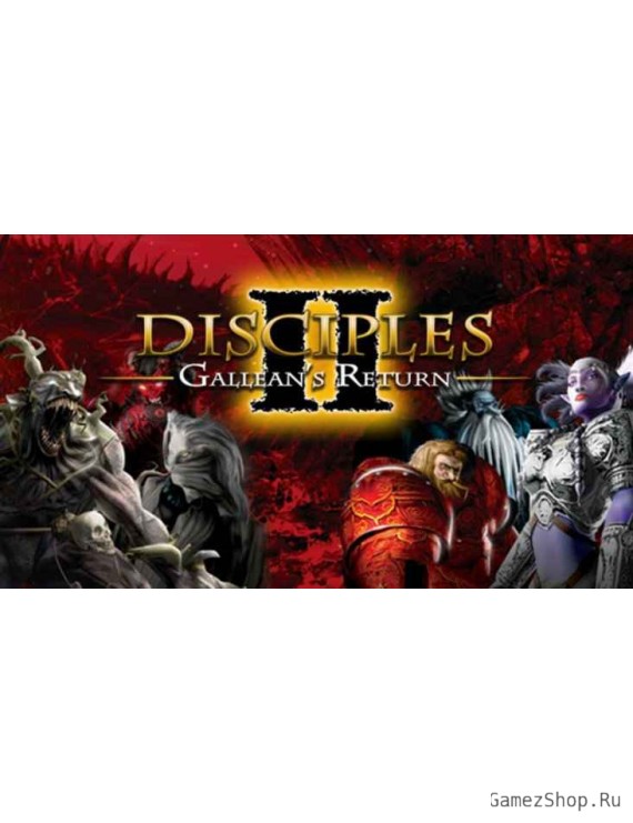 Disciples II: Gallean's Return