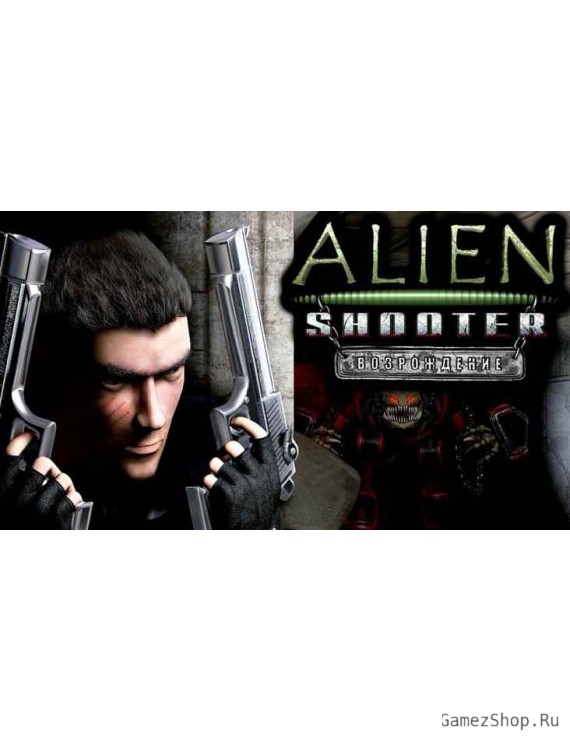 Alien Shooter Revisited