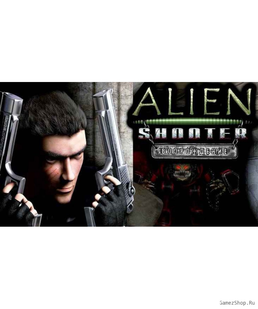Alien Shooter Revisited