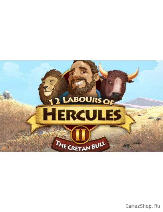 12 Labours of Hercules II: The Cretan Bull