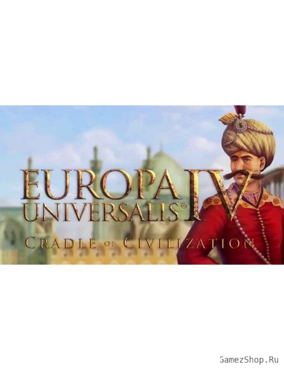 Europa Universalis IV. Cradle of Civilization