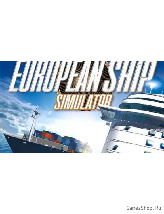 European Ship Simulator