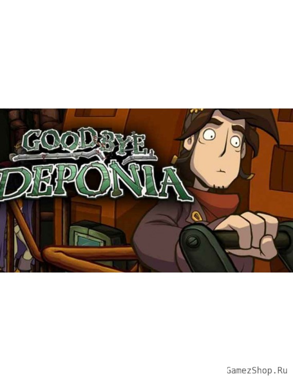 Goodbye Deponia