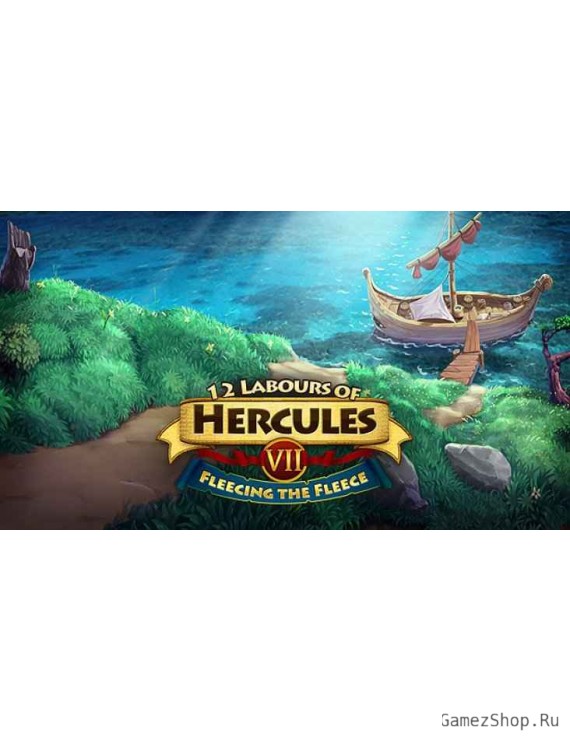 12 Labours of Hercules VII: Fleecing the Fleece