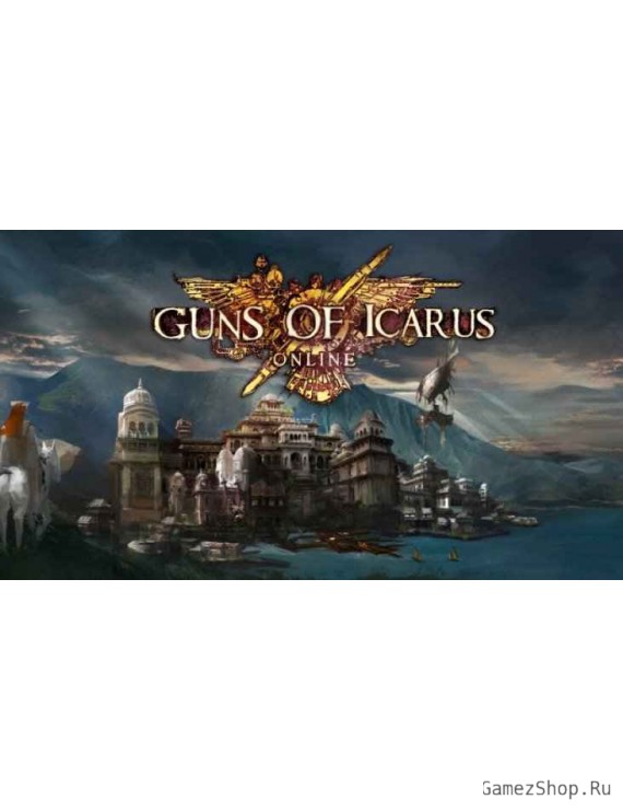 Guns of Icarus Online