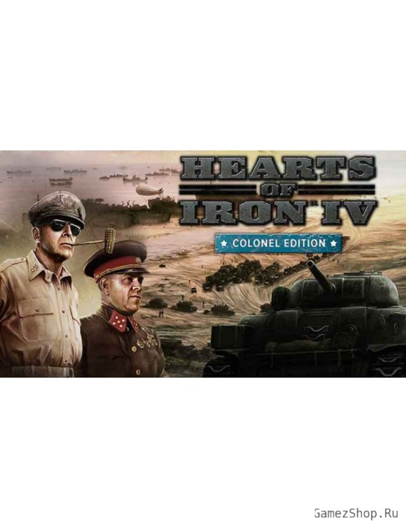 Hearts of Iron IV: Colonel Edition