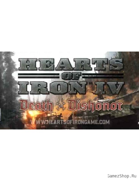 Hearts of Iron IV: Death or Dishonor