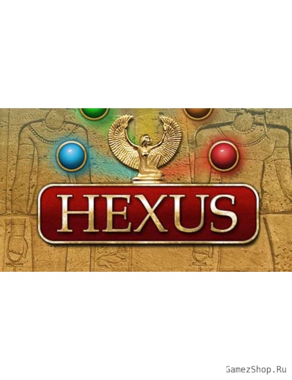 Hexus