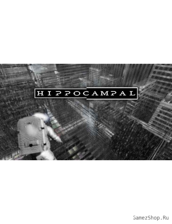 Hippocampal: The White Sofa