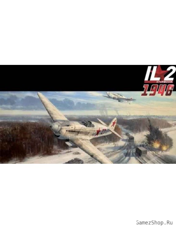 IL-2 Sturmovik: 1946