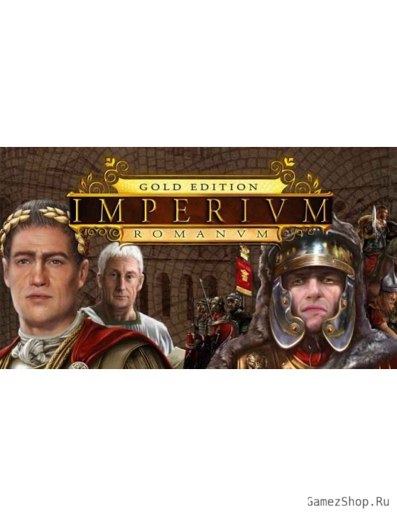 Imperium Romanum Gold Edition