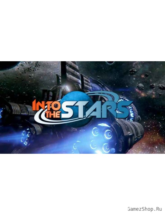 Into the Stars
