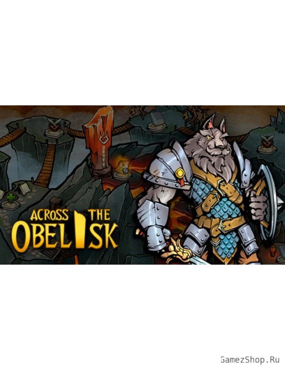 Across the Obelisk
