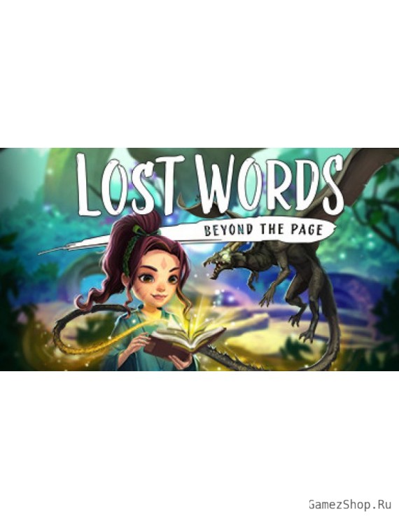 Lost Words: Beyond the Page
