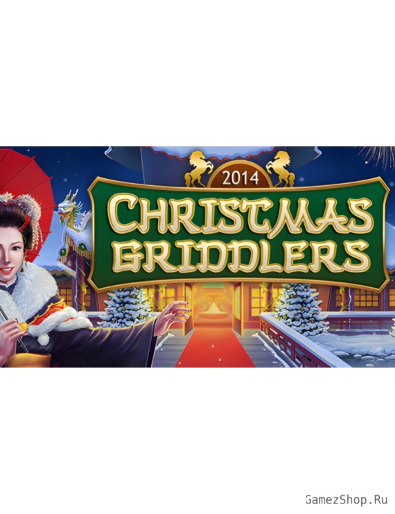 Christmas Griddlers