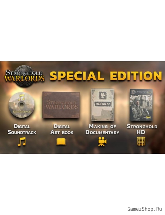 Stronghold: Warlords - Special Edition