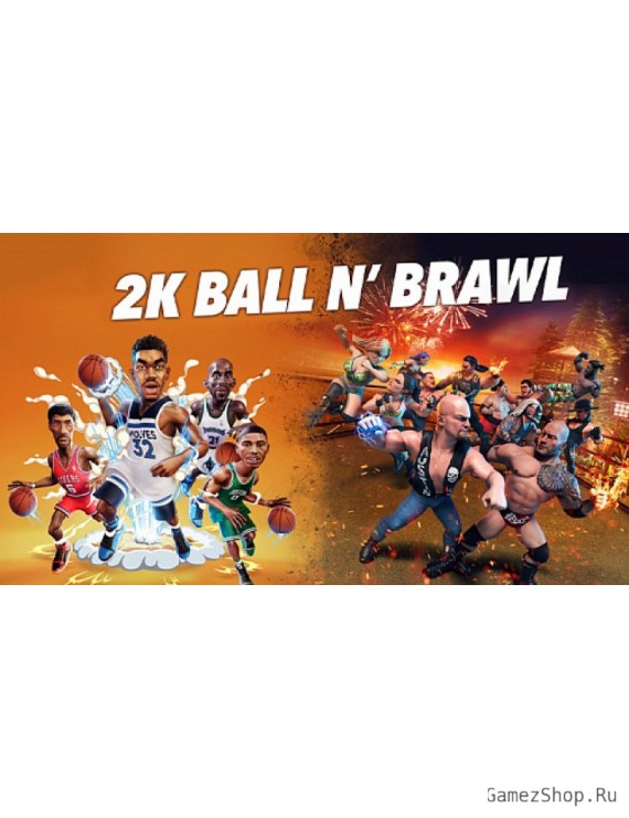 2K Ball N’ Brawl Bundle