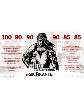 The Life and Suffering of Sir Brante