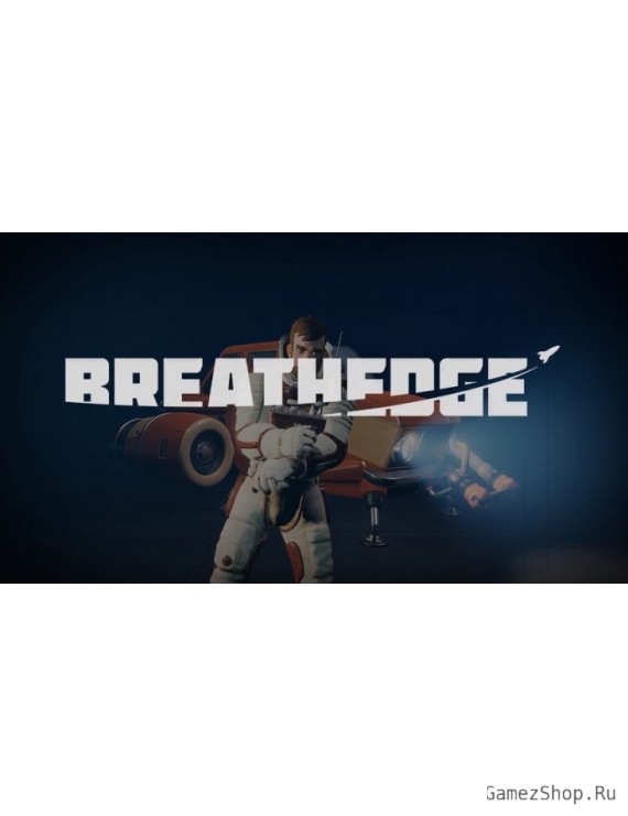 Breathedge