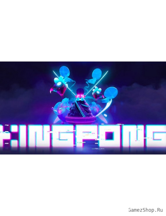 KING PONG