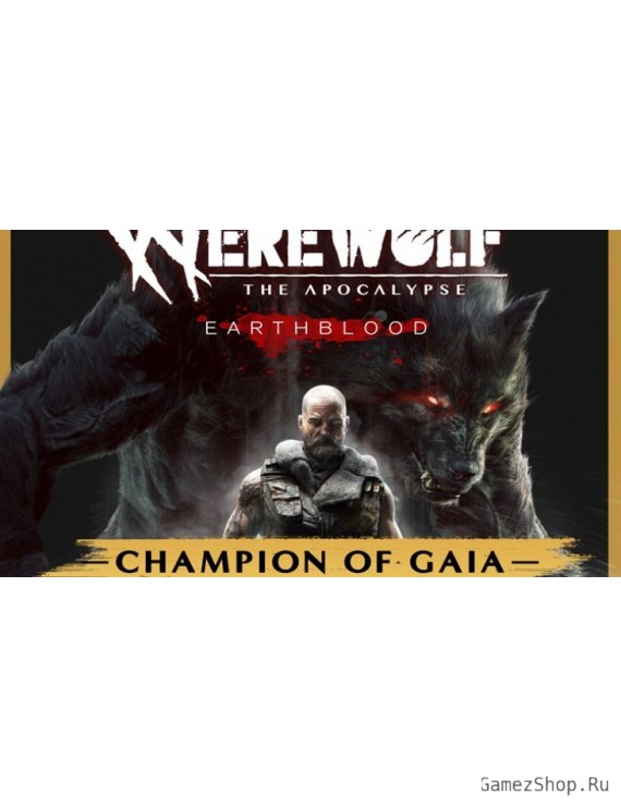 Werewolf: The Apocalypse - Earthblood Champion of Gaia Pack DLC (Epic)
