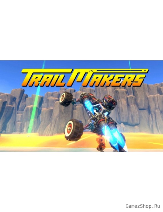 Trailmakers