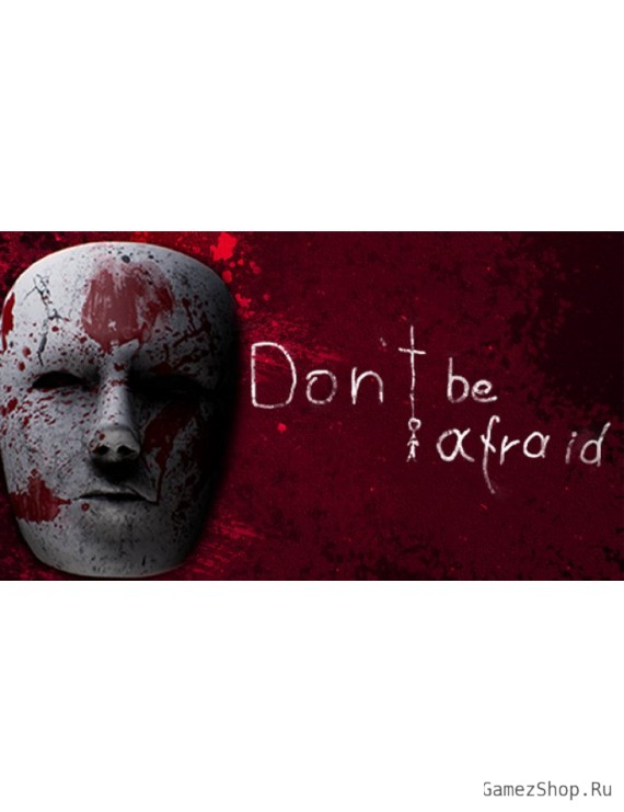 Don't Be Afraid