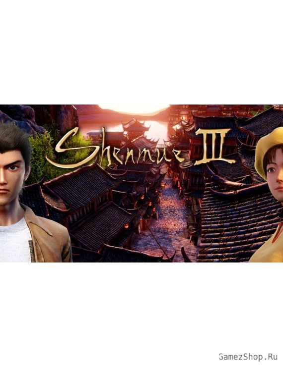 Shenmue III
