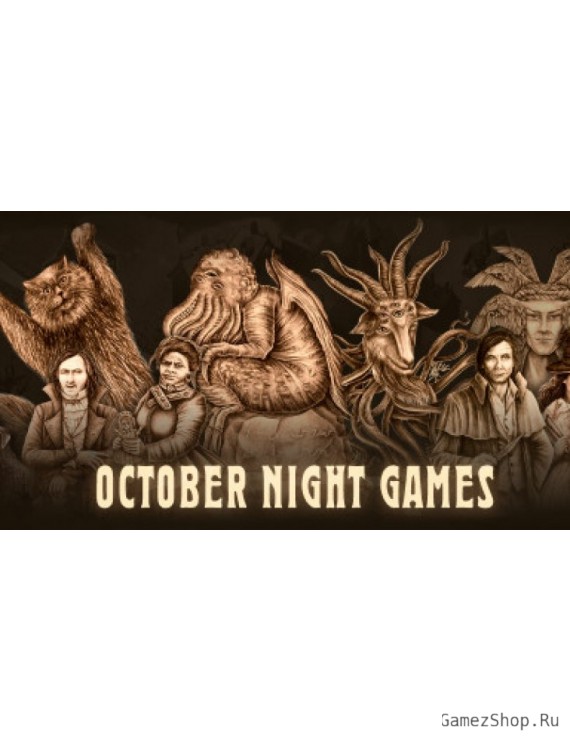 October Night Games
