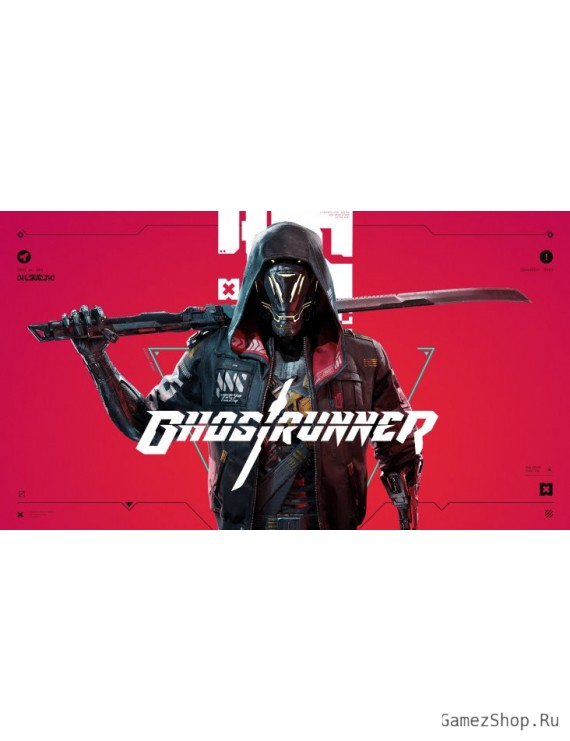 GhostRunner