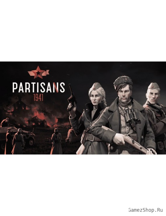 Partisans 1941