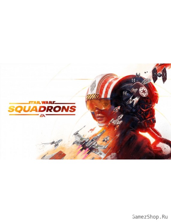 Star Wars: Squadrons