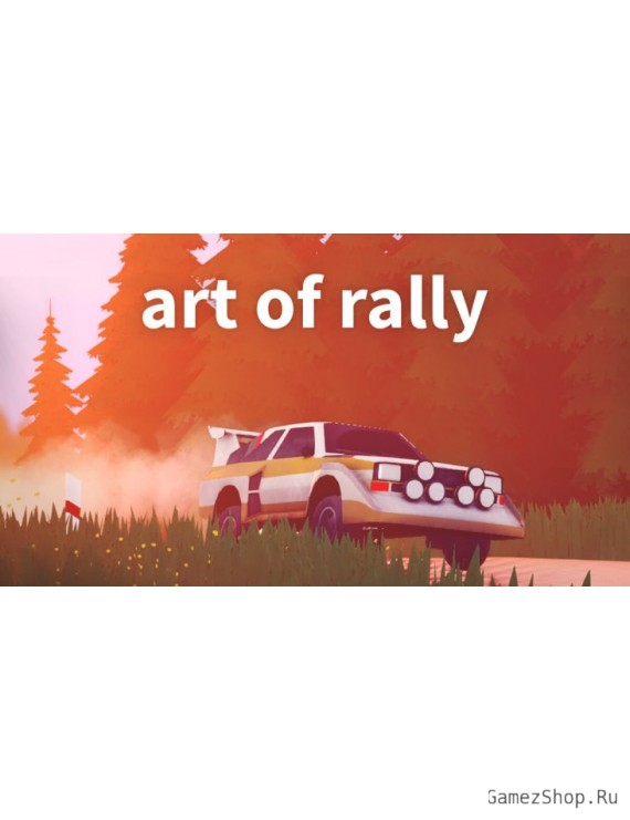 Art of Rally