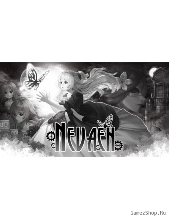 Nevaeh