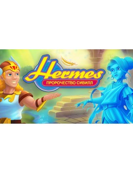 Hermes: Sibyls' Prophecy